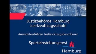 Sporteinstellungstest für Bewerberinnen im Justizvollzugsdienst [upl. by Ettelimay439]